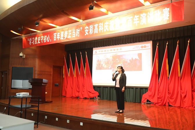 精彩震撼！聽一場(chǎng)穿越百年黨史的演講