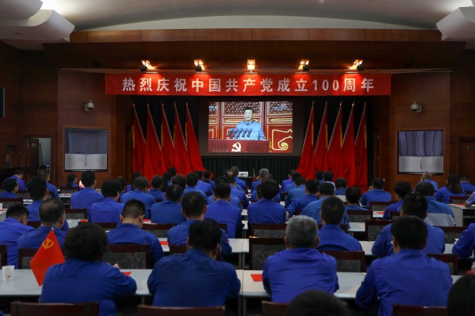 這一刻，就是我們期盼的盛世中華！——安彩高科組織收看慶祝中國共產(chǎn)黨成立100周年大會直播