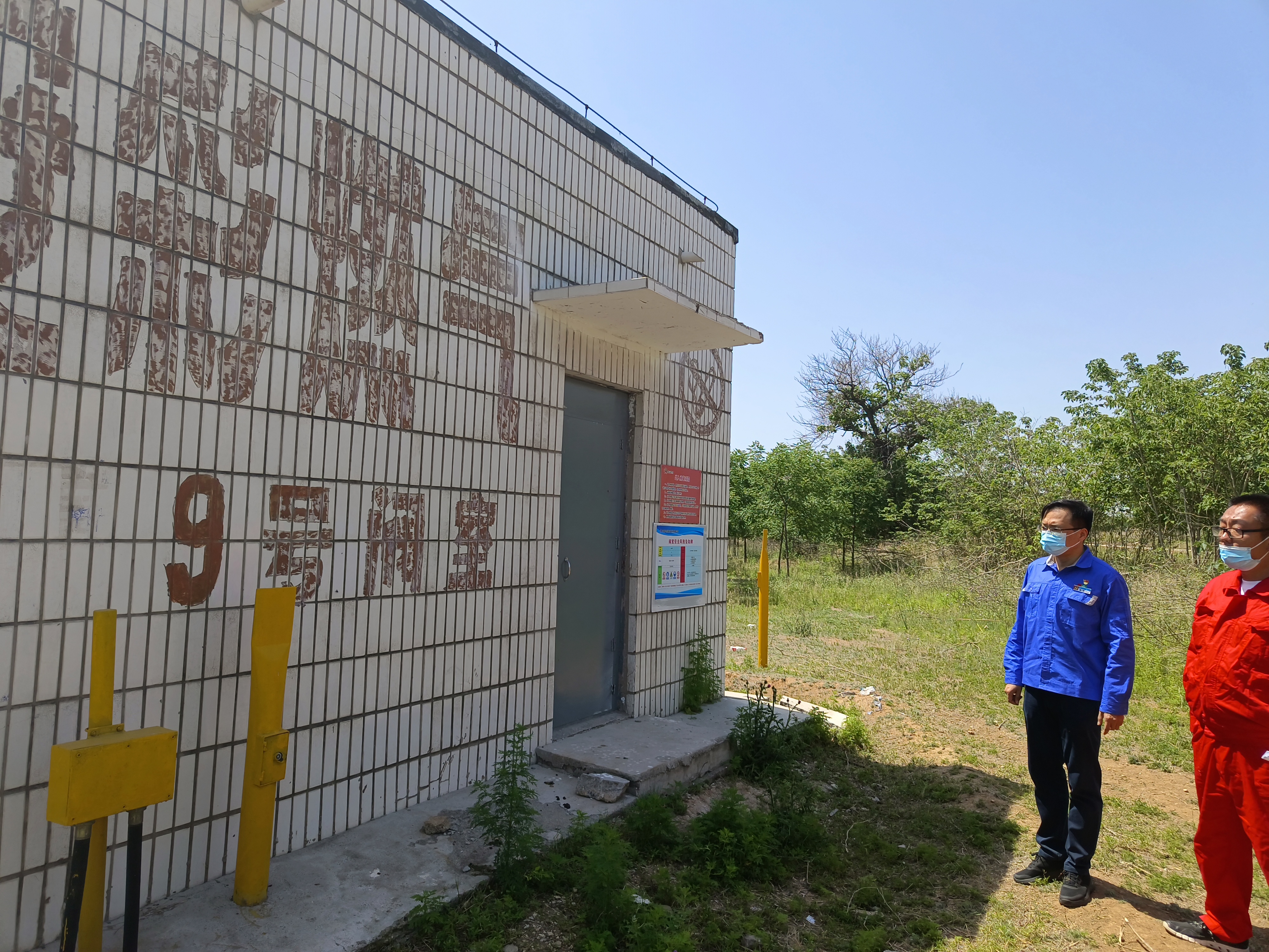 用心守護(hù)管道安全，全力保障豫北能源“生命線”——安彩能源開(kāi)展安全檢查百里行主題黨日活動(dòng)